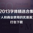 spell words翻译
